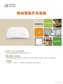 廈門盈趣科技閃耀物聯網博覽會 創新技術服務引領行業未來